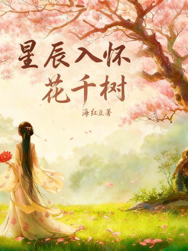 资治通鉴新译