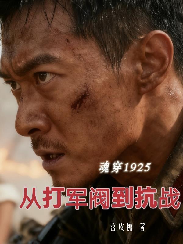 女总裁的老公，兵王回归都市
