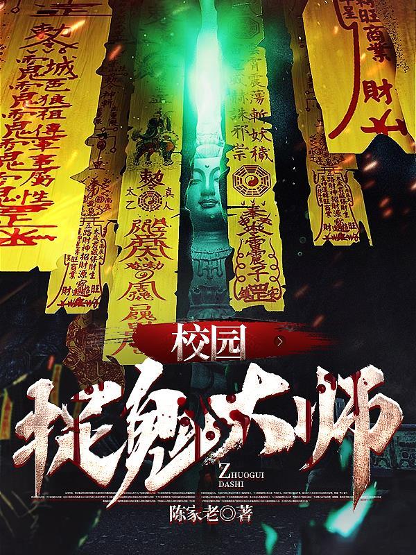 尊主府规：妻主轻点罚