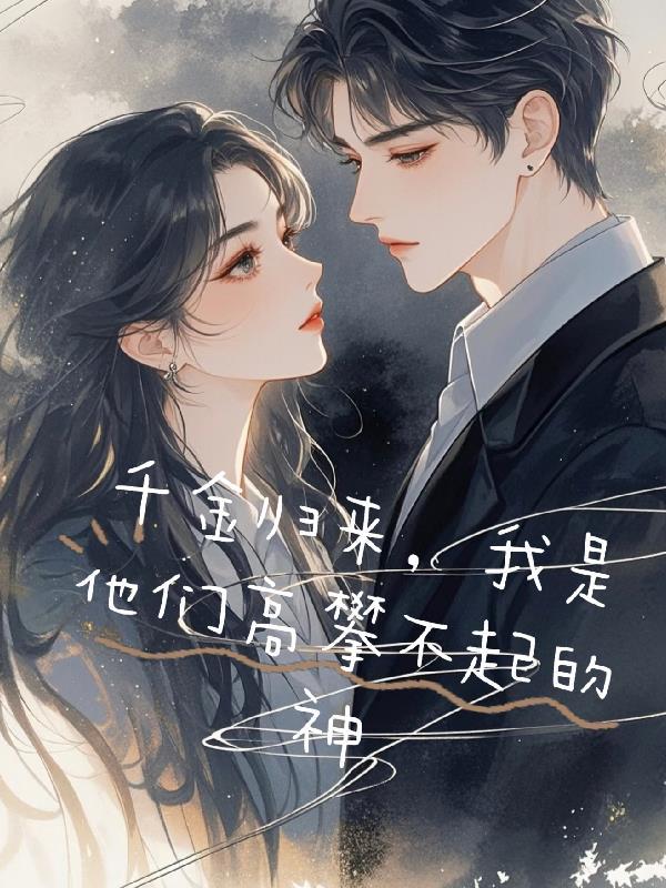 乡村神医，开局救了隔壁小嫂子
