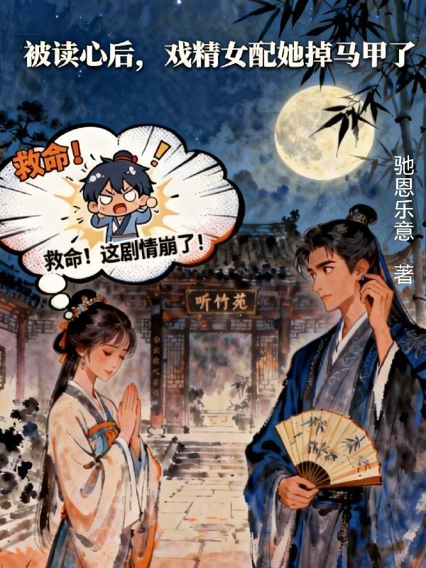 守陵人之林青竹