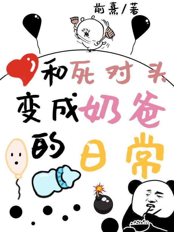 尸叔多指教