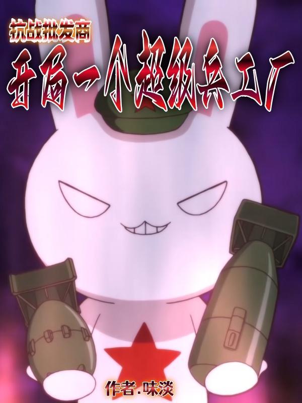 意识永生：星河之下的灵魂史诗