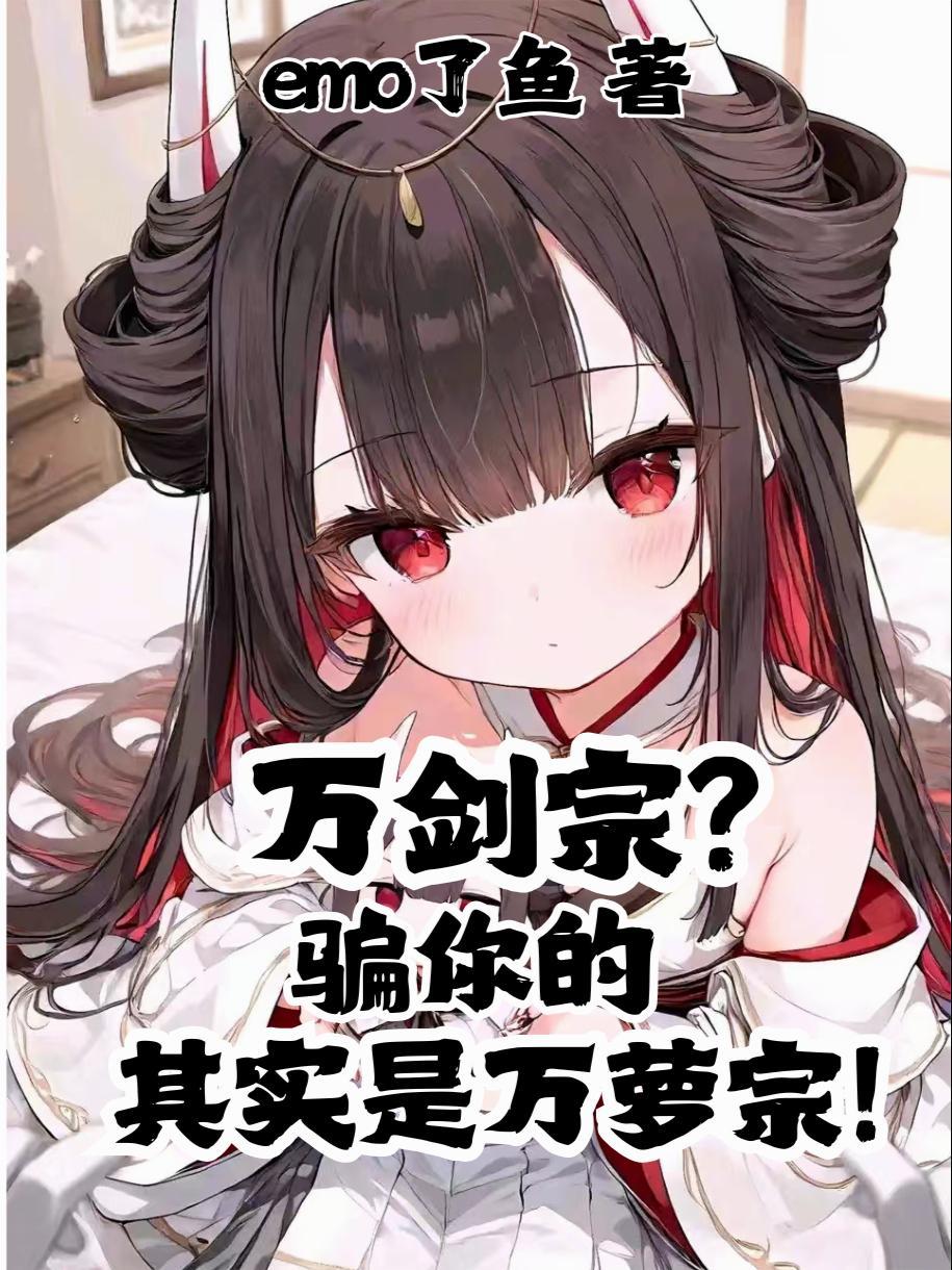 逆命正式版