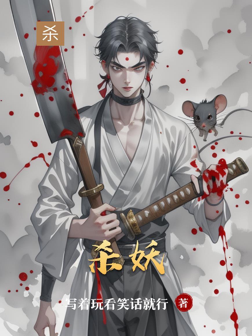 培养出来