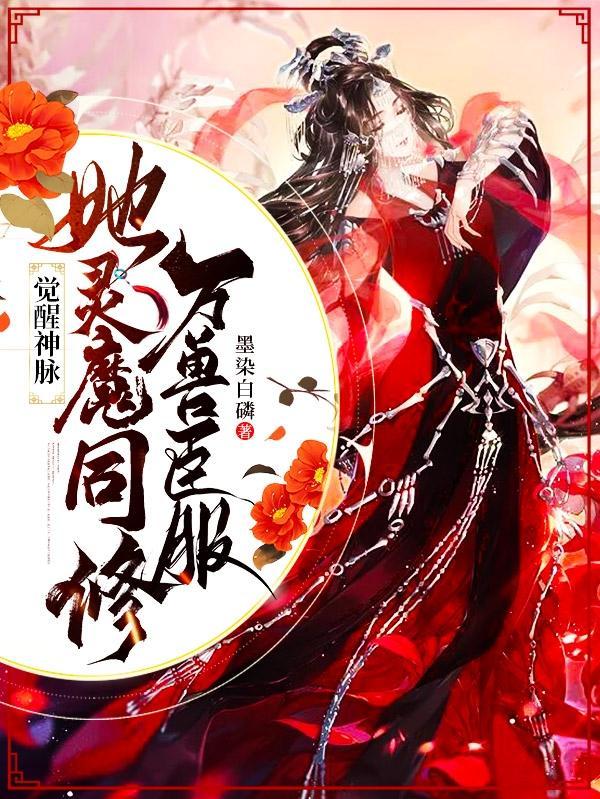 浮世离歌