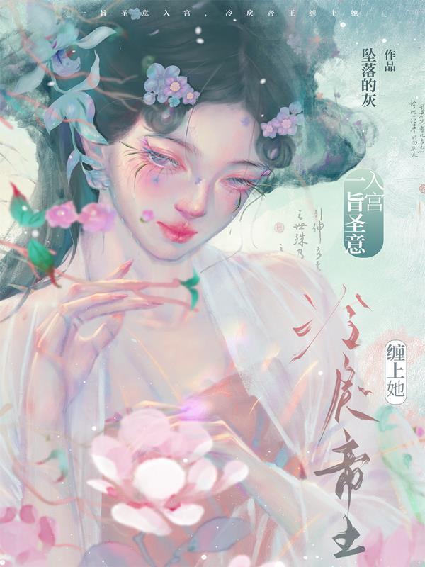 超能赶海坐拥海洋万亿资源全文免费阅读