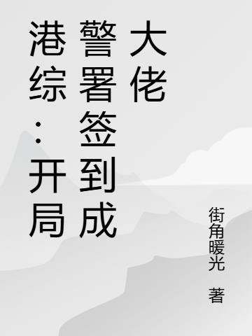 身为精灵王的我太受欢迎了！