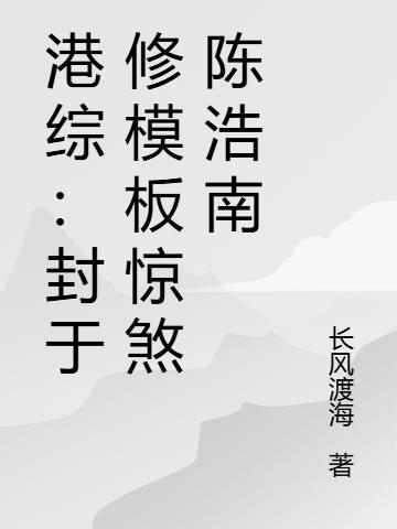 灼烬烈昊