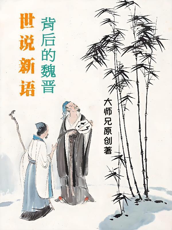 锦鲤修仙，我的情报能逆天改命