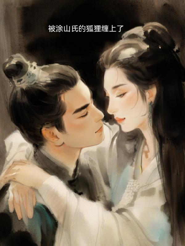 我能剧透诸天万界