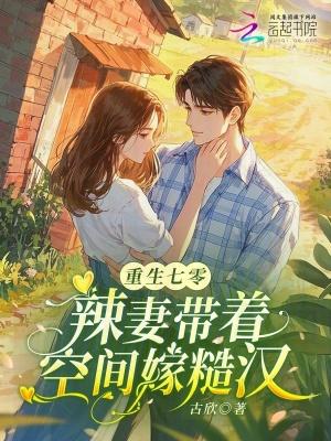 豪门之英年早婚glABO