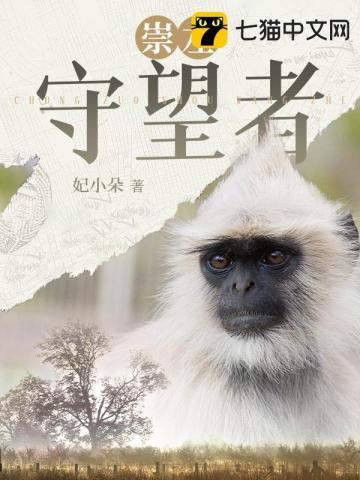 重生后我嫁给了反派少帅