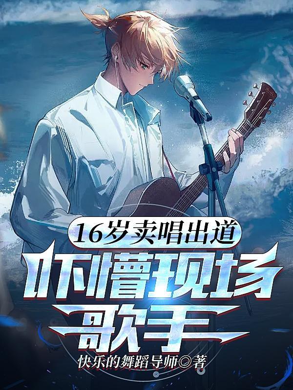 穿越古代空间卖人参