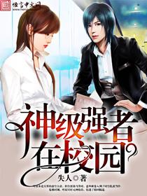 跋扈狂少