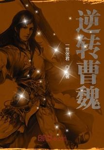 万界共生黑店