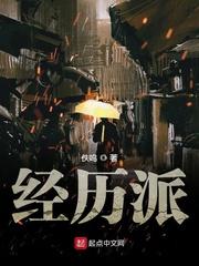 非正常人类事物处理