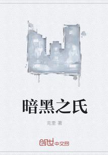 代号孤狼，我是小鬼子的恶魔