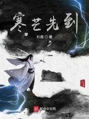 炮灰女配修仙路李璇玉