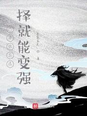 影后重生之总裁住隔壁免费阅读