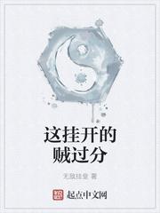 渣男的美女控制系统漫画