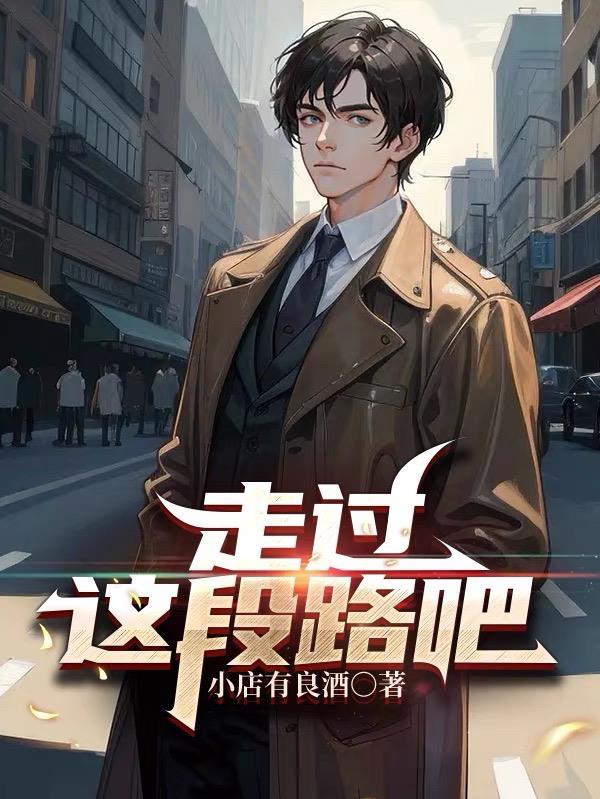 小麻雀