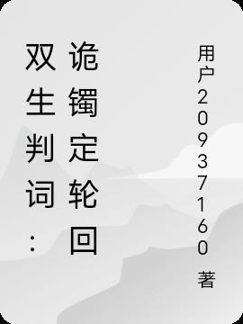 我在华山刷副本