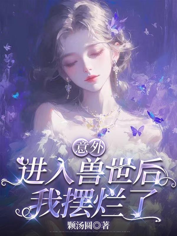 上元剑仙