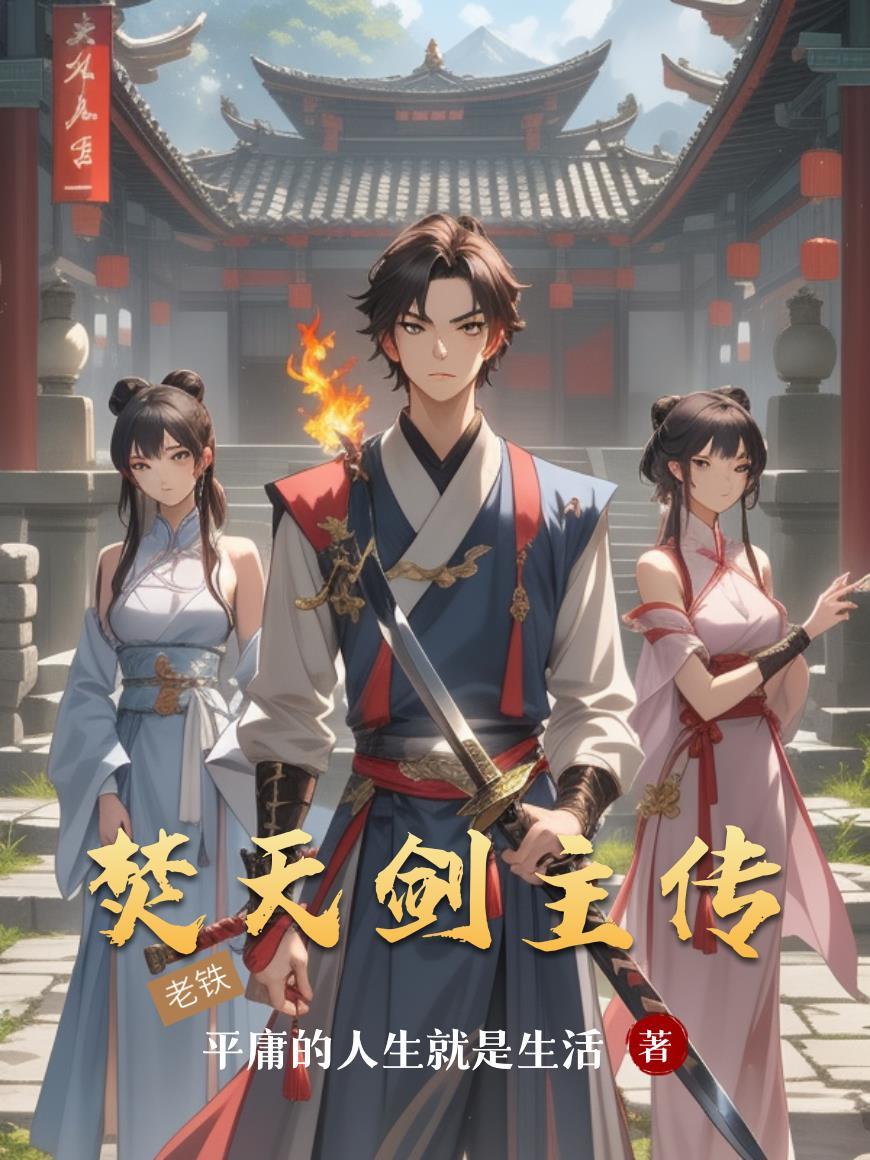 机变之乾坤诀