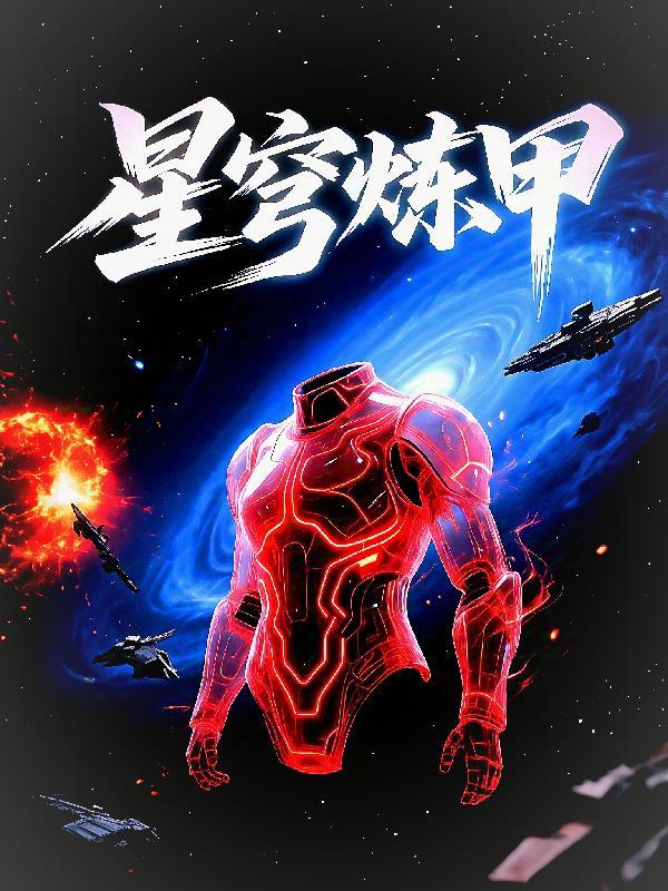 乱世央歌