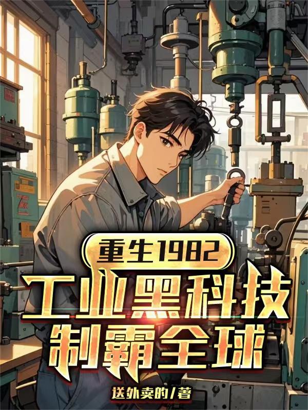 妖灵之御灵者