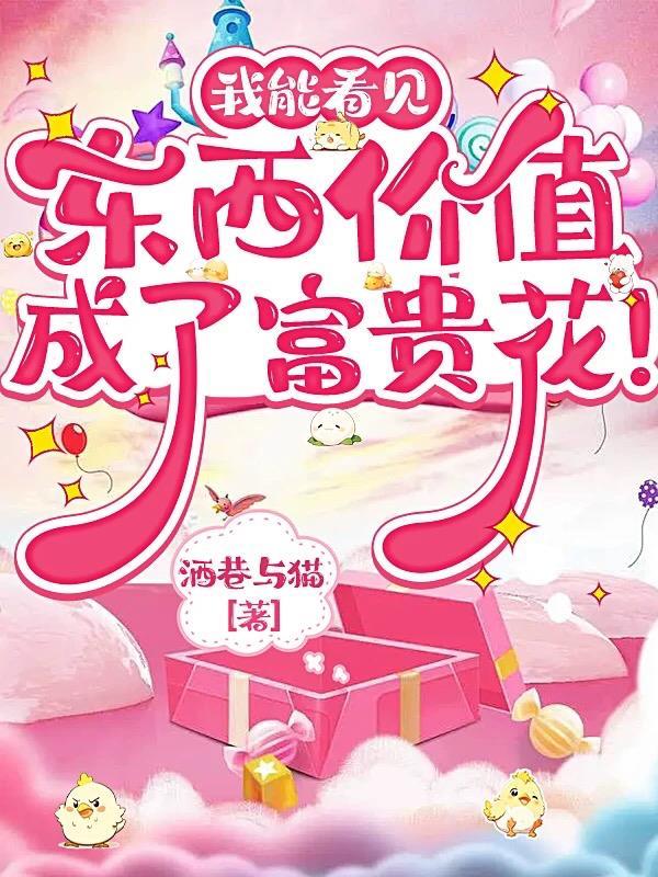 列车求生：你真求生啊