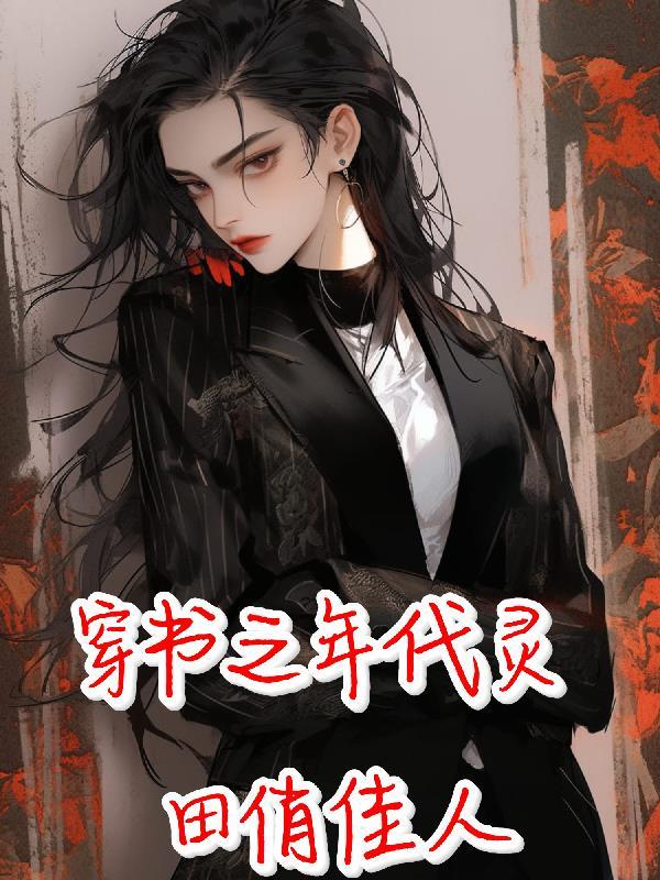 从来不易