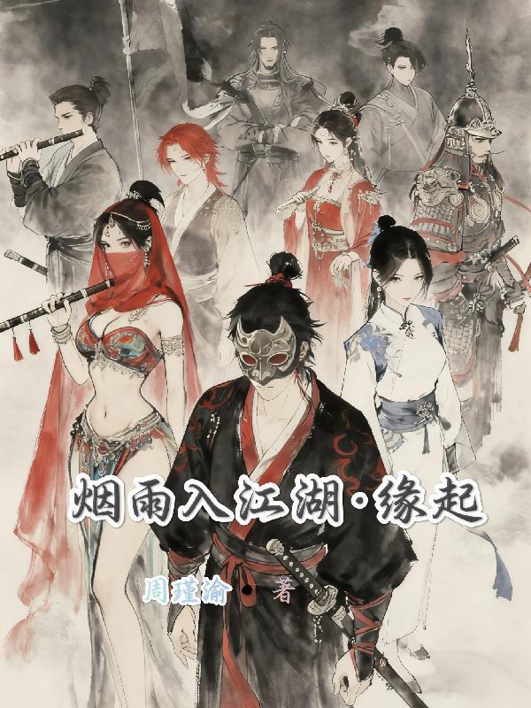 特殊人事