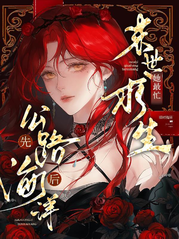 [综]啃BOSS