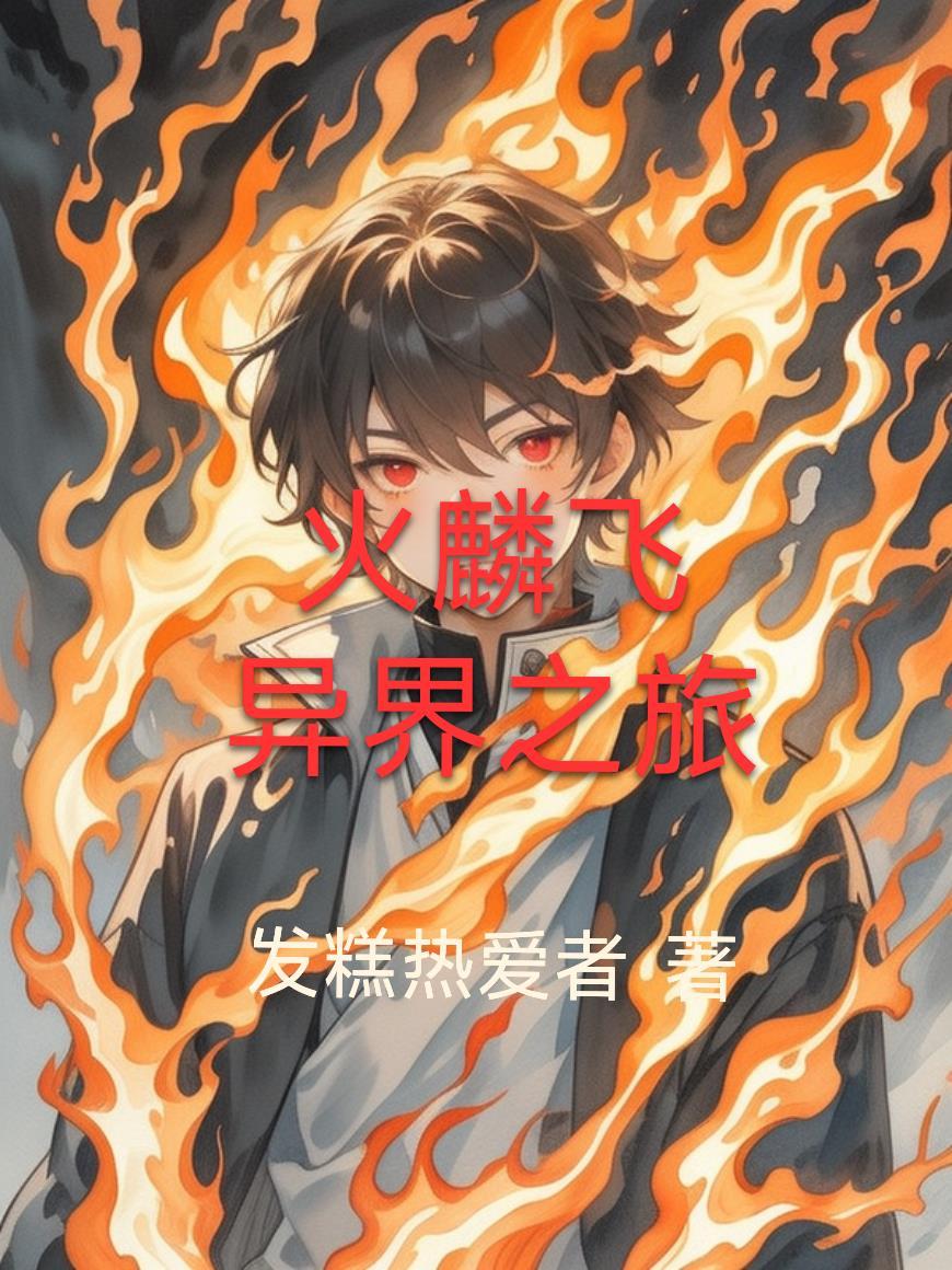 大汉帝祚