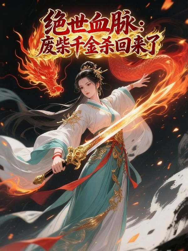 秦末之我为帝王