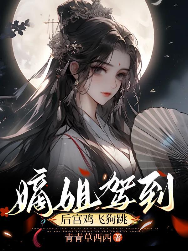 最强龙组战神