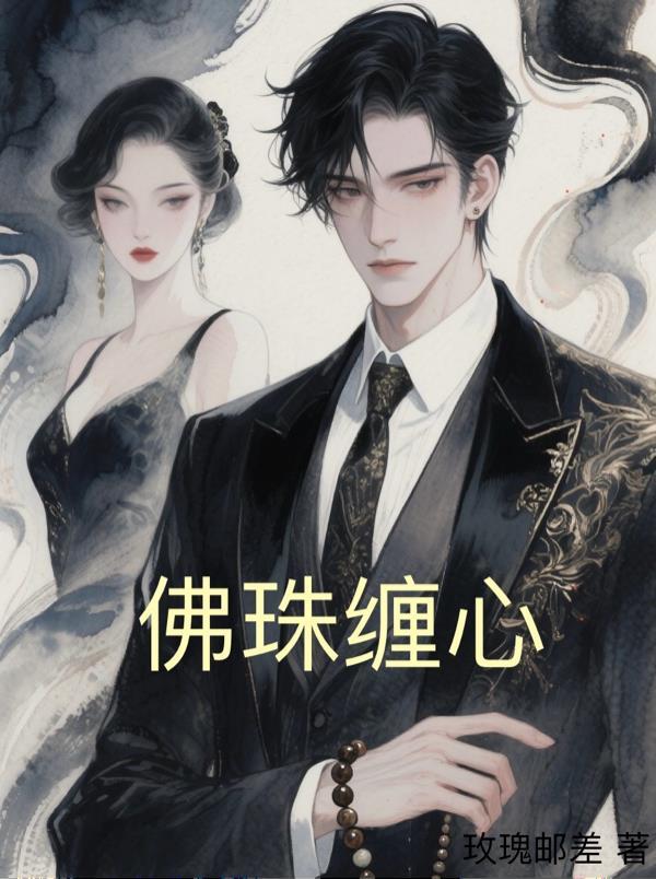 三家互换共享的小说杨伟何芸