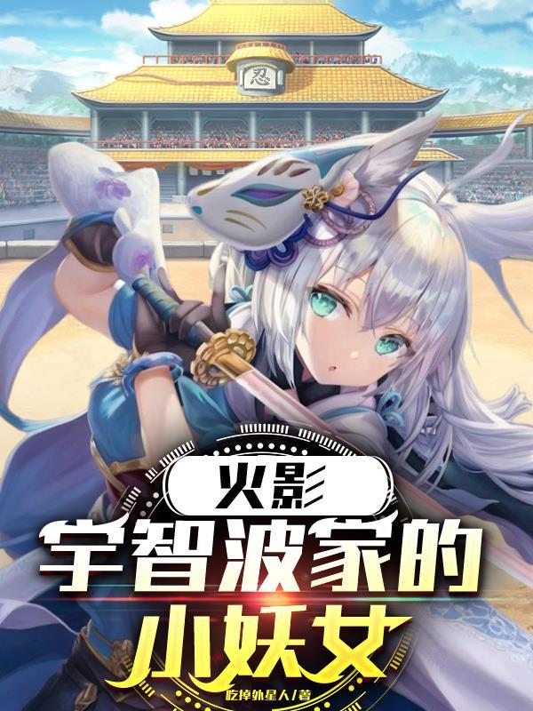 爆漫王