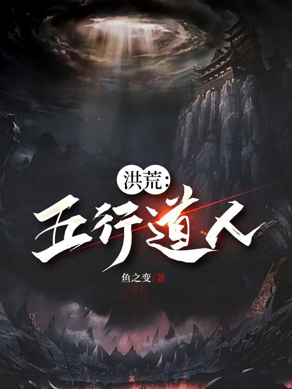 穿越之娇女难养
