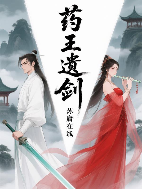 御兽魂帝