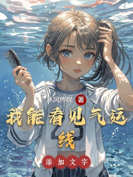 人在聊天群献祭成神，但光明女神