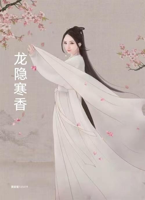 昔日偏袒堂姐肆意羞辱，手握真相我坦然认祖归宗