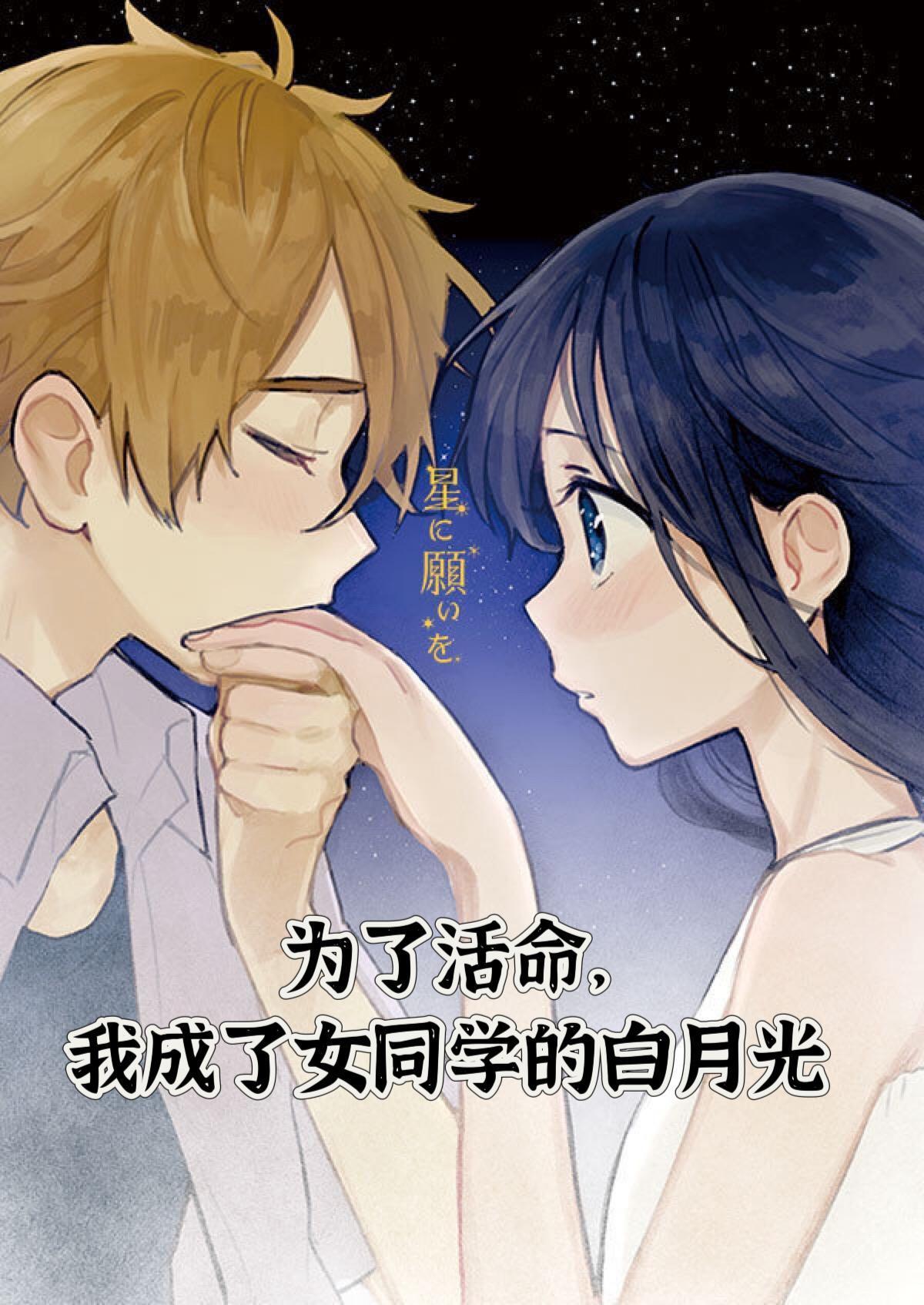 牛男