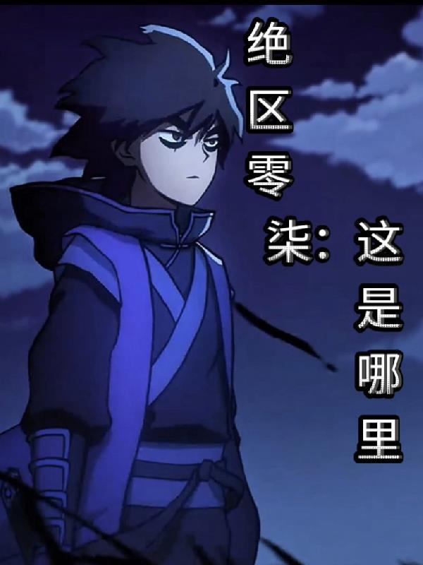 财富自由：从绑定女兄弟开始