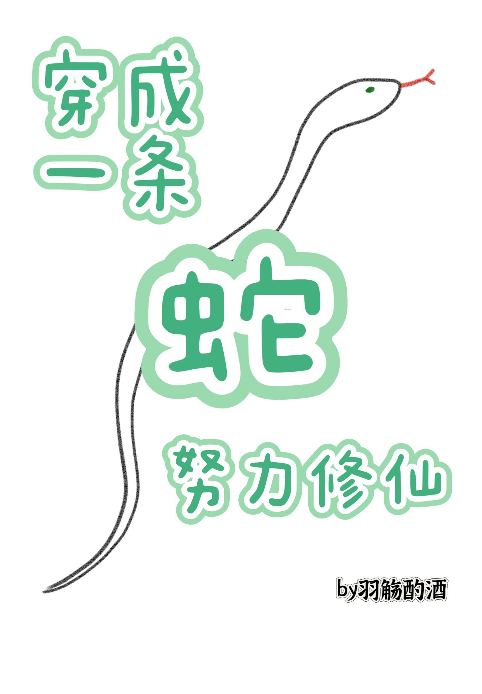 盗墓：人在九门，系统非说是洪荒