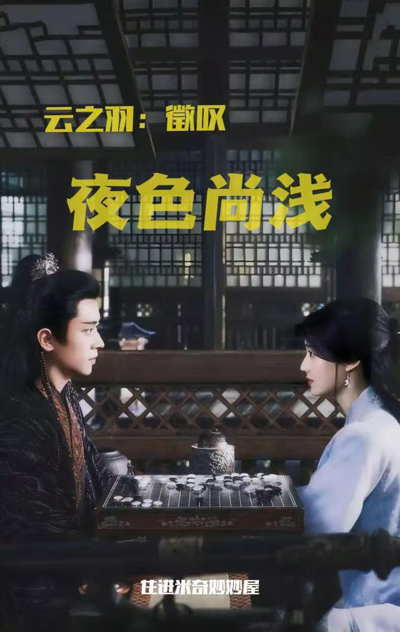 网游之武者无敌