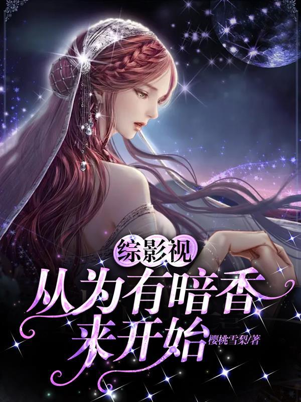 如果给我一个重生的机会