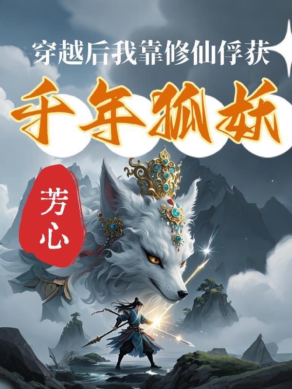 无限诸天之天赋无限